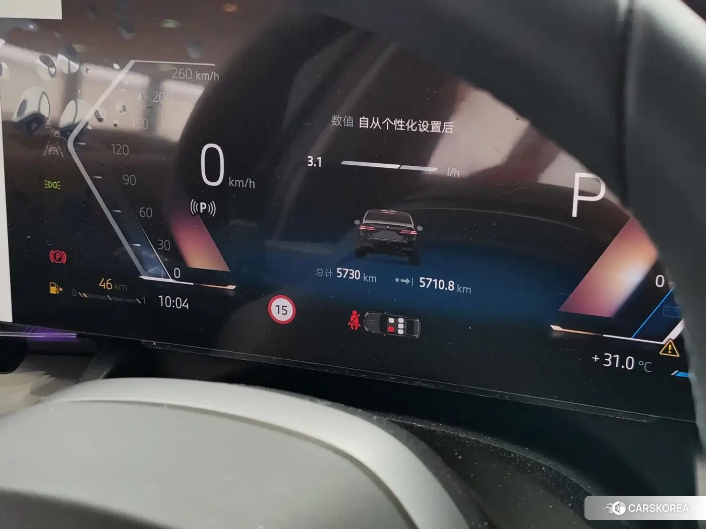 BMW 5 series id 4685938 из Китая 16