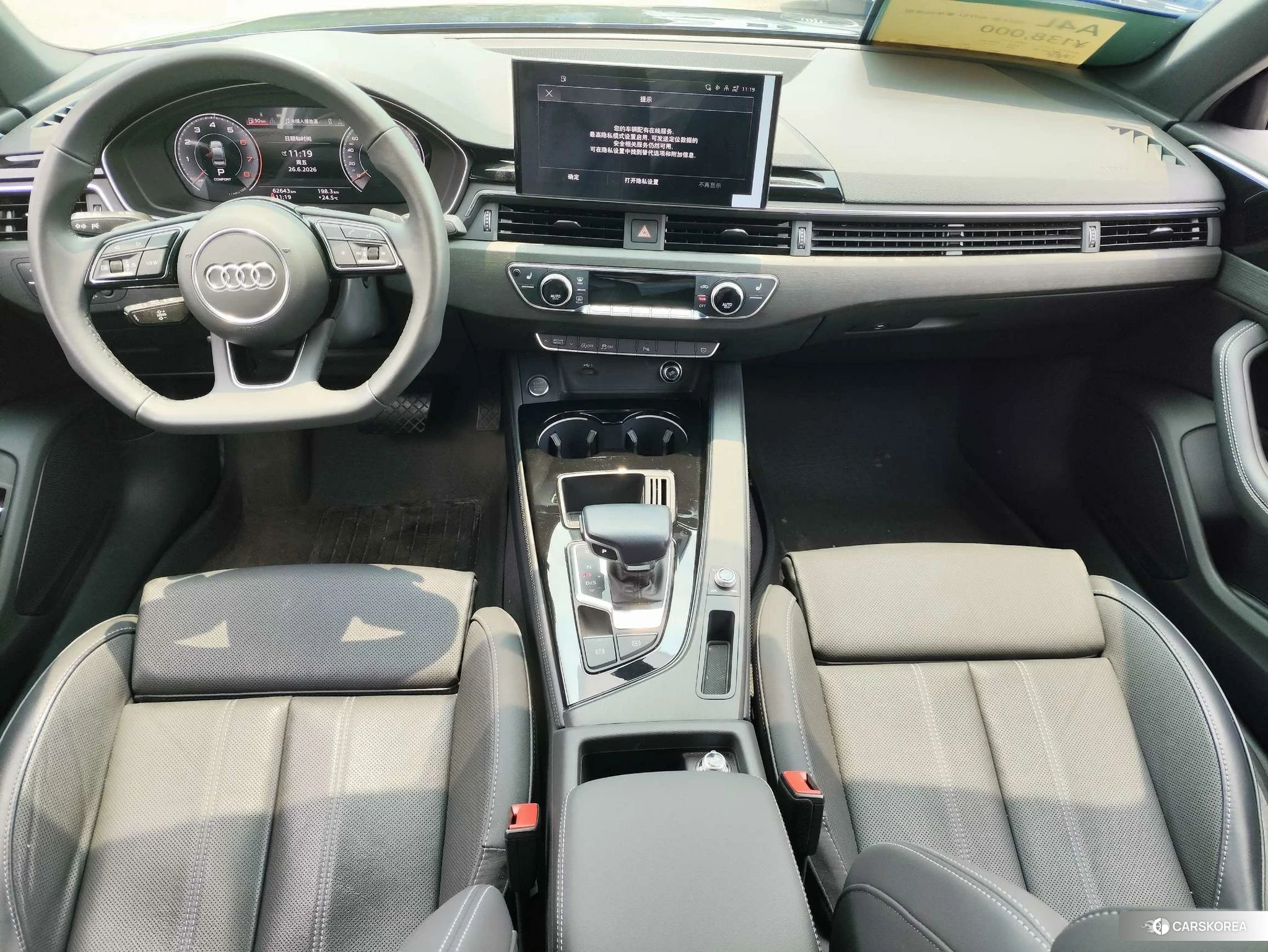 Audi A4L id 4515039 из Китая 14