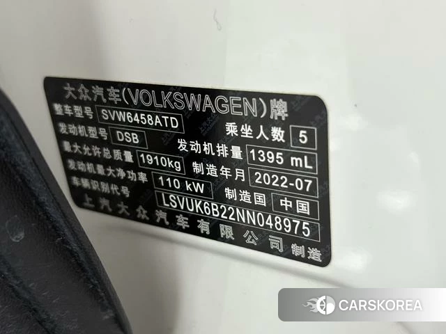 Volkswagen Tuyue id 3896114 из Китая 16