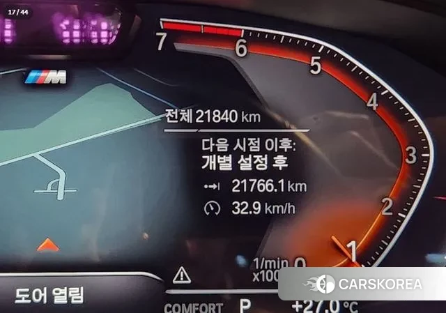 BMW 5 Series (G60) id 3273020 из Кореи 14