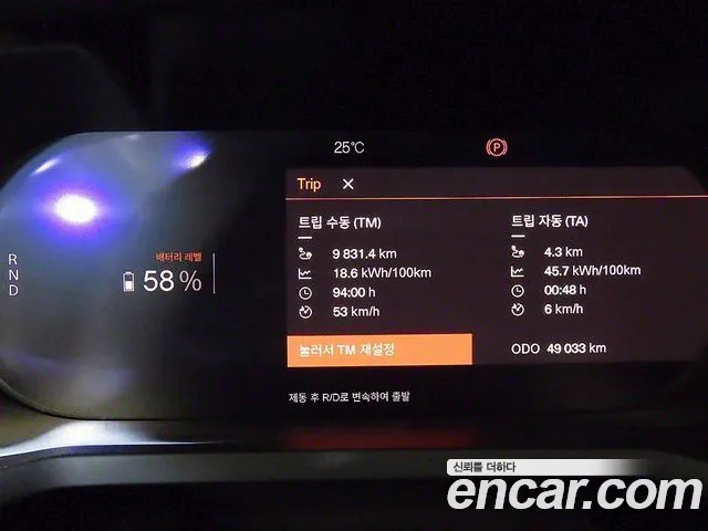 Polestar Polestar 2 id 2715838 из Кореи 19