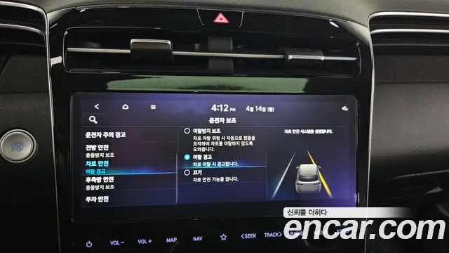 Hyundai Tucson Hybrid (NX4) id 2618115 из Кореи 19