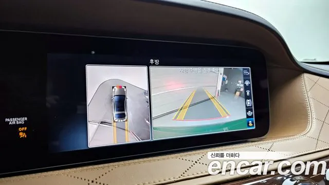 Mercedes-Benz S-Class W222 id 2614147 из Кореи 19