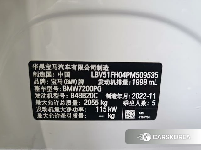 BMW 3 series id 4275563 из Китая 12