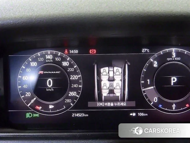 Land Rover Range Rover Velar id 3045605 из Кореи 19