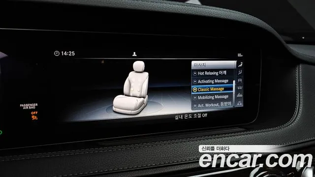 Mercedes-Benz S-Class W222 id 2671151 из Кореи 19