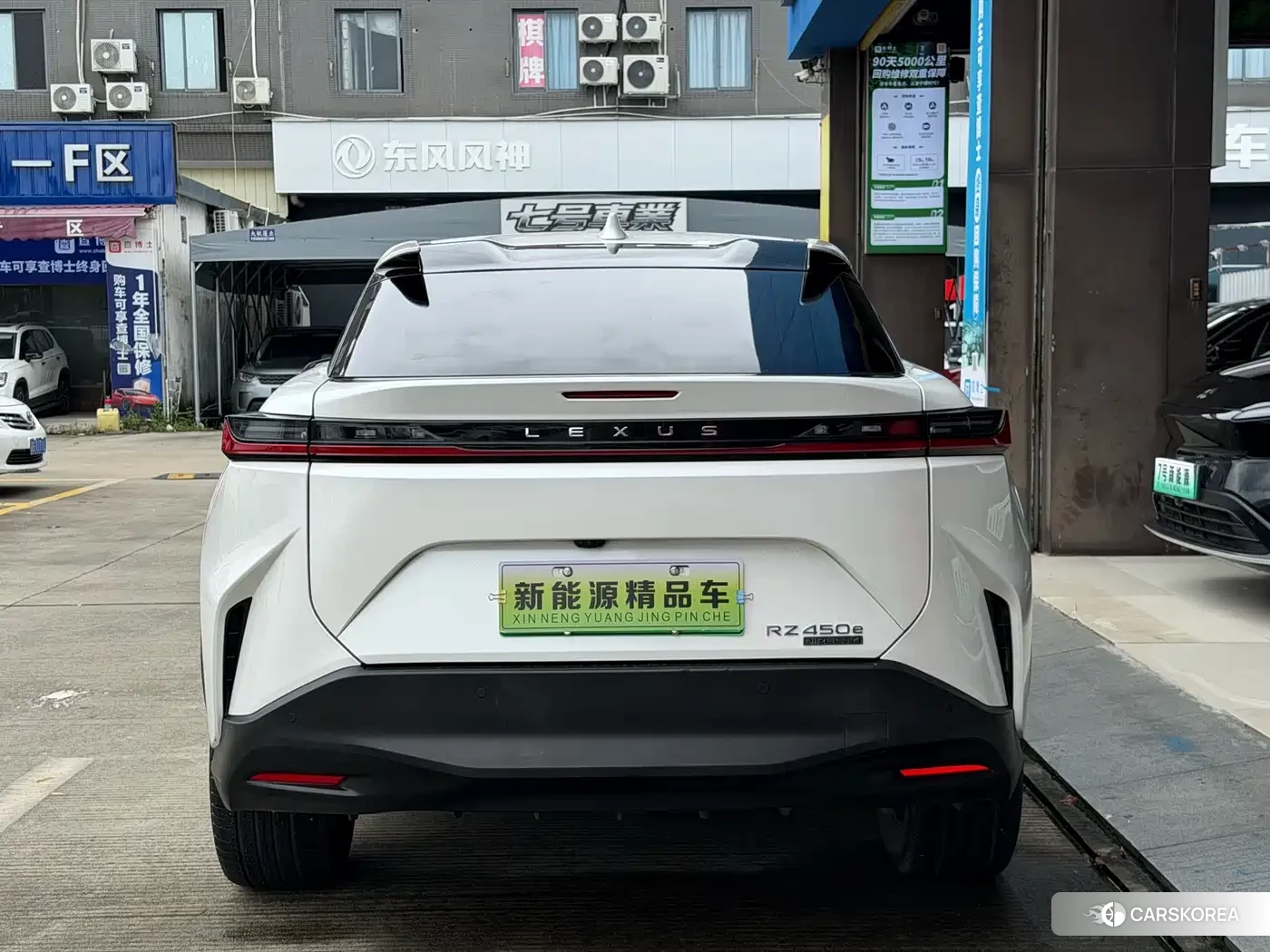 Lexus RZ id 4680639 из Китая 12