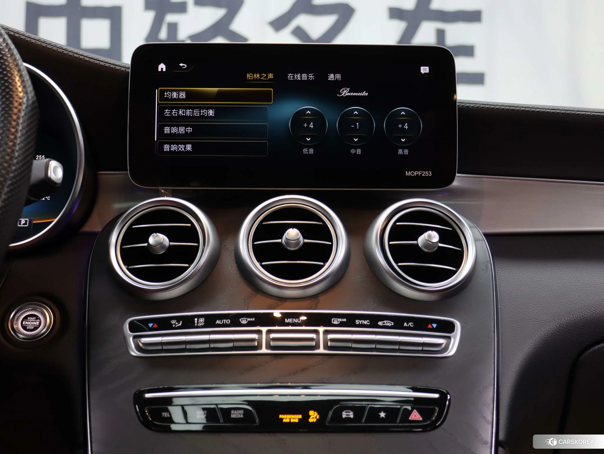 Mercedes-Benz GLC AMG id 4487503 из Китая 25