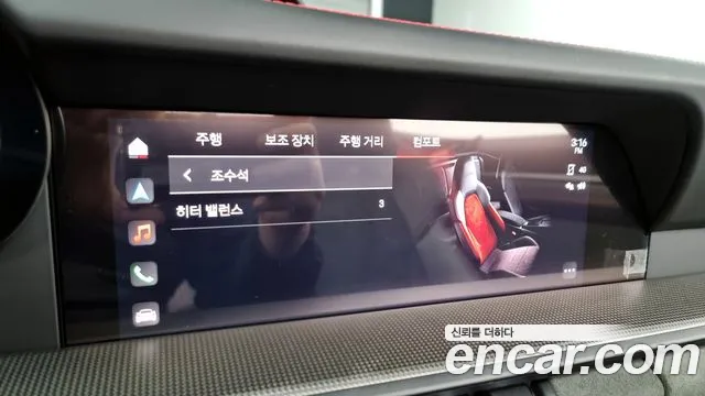 Porsche 911(992) id 2542817 из Кореи 19