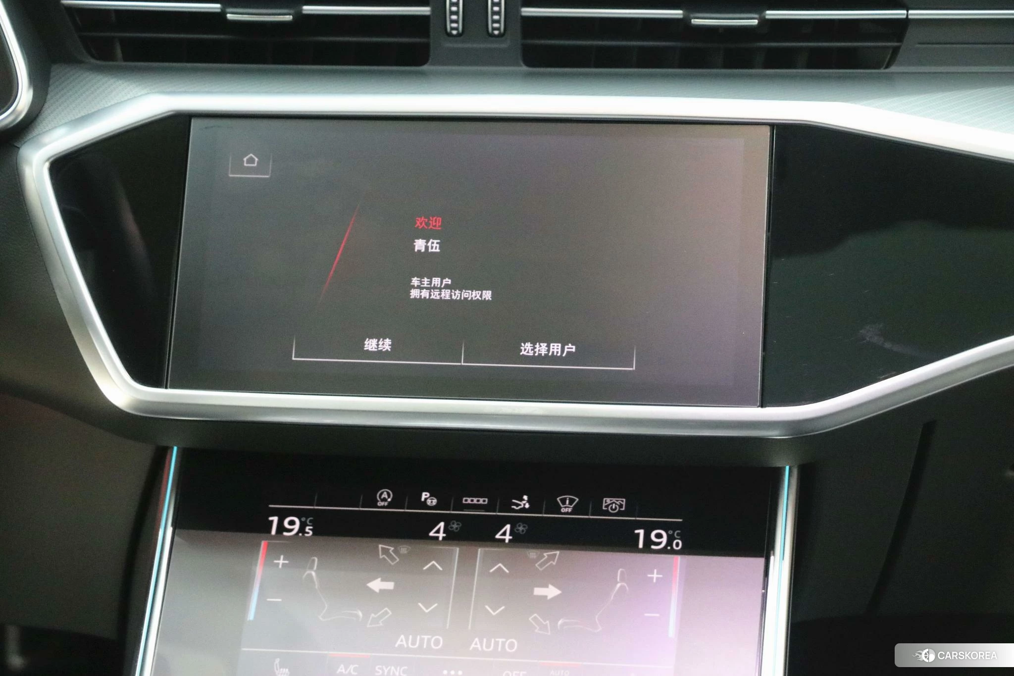 Audi A7 id 4510825 из Китая 31