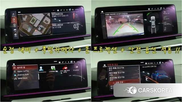 BMW 5 Series (G30) id 4224802 из Кореи 19