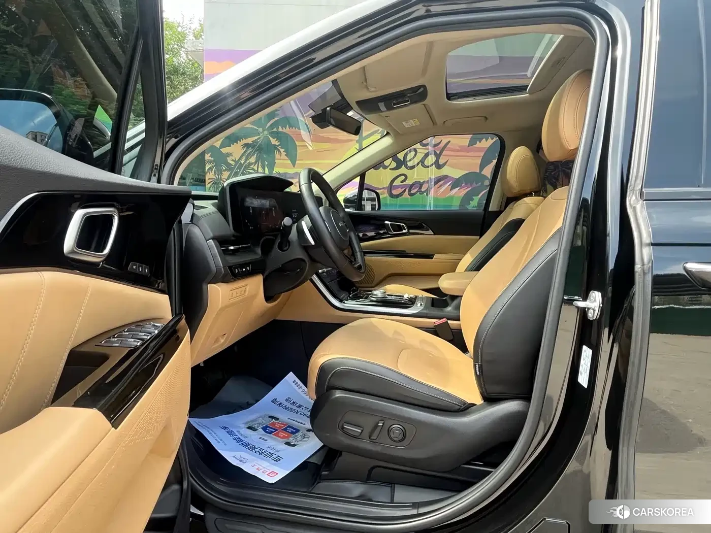 Kia Jiahua id 4545696 из Китая 21