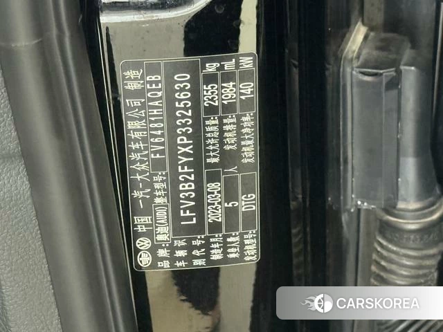 Audi Q5L id 3913603 из Китая 16