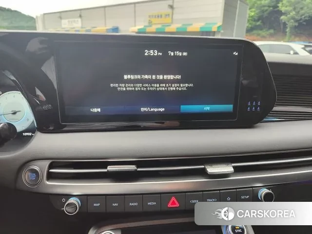 Hyundai The New Palisade id 2968365 из Кореи 19