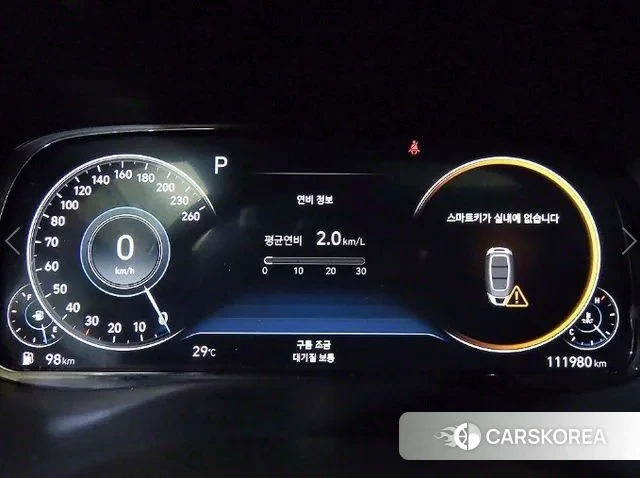 Hyundai Palisade id 3054493 из Кореи 19