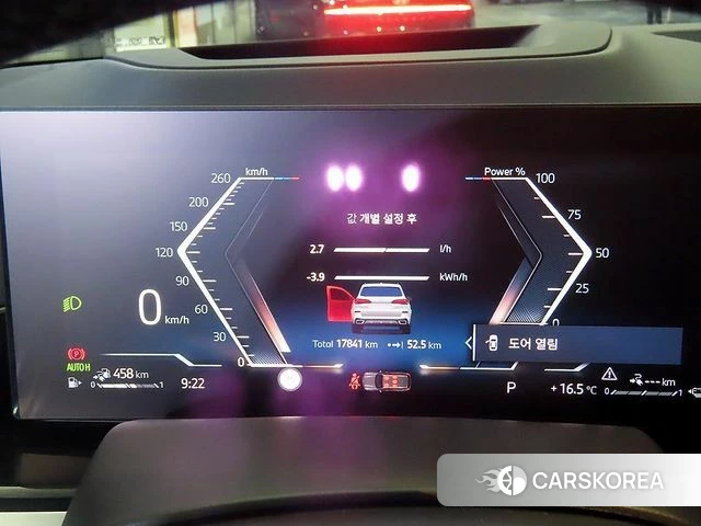 BMW X5 (G05) id 4200920 из Кореи 19