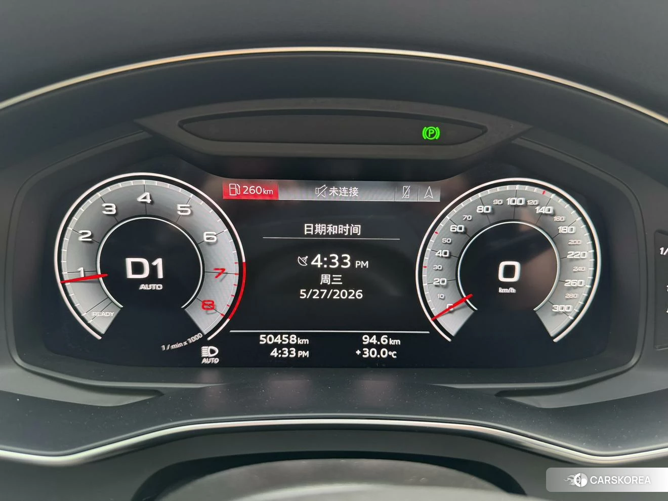 Audi A7 id 4455490 из Китая 9
