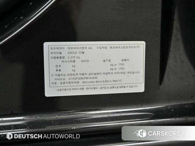 Mercedes-Benz E-Class W213 id 4608216 из Кореи 19