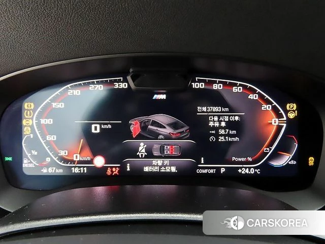 BMW 6 Series GT (G32) id 4506176 из Кореи 19