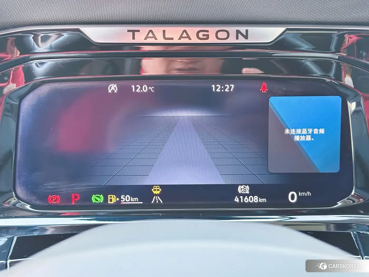 Volkswagen Talagon id 4547926 из Китая 22