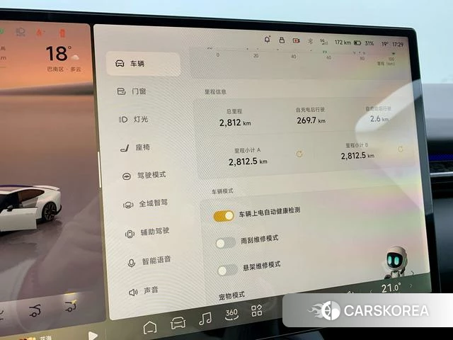 Xiaopeng Motors Xiaopeng P7 id 3993349 из Китая 33