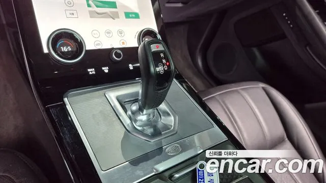 Land Rover Range Rover Evoque 2nd Generation id 2680944 из Кореи 19