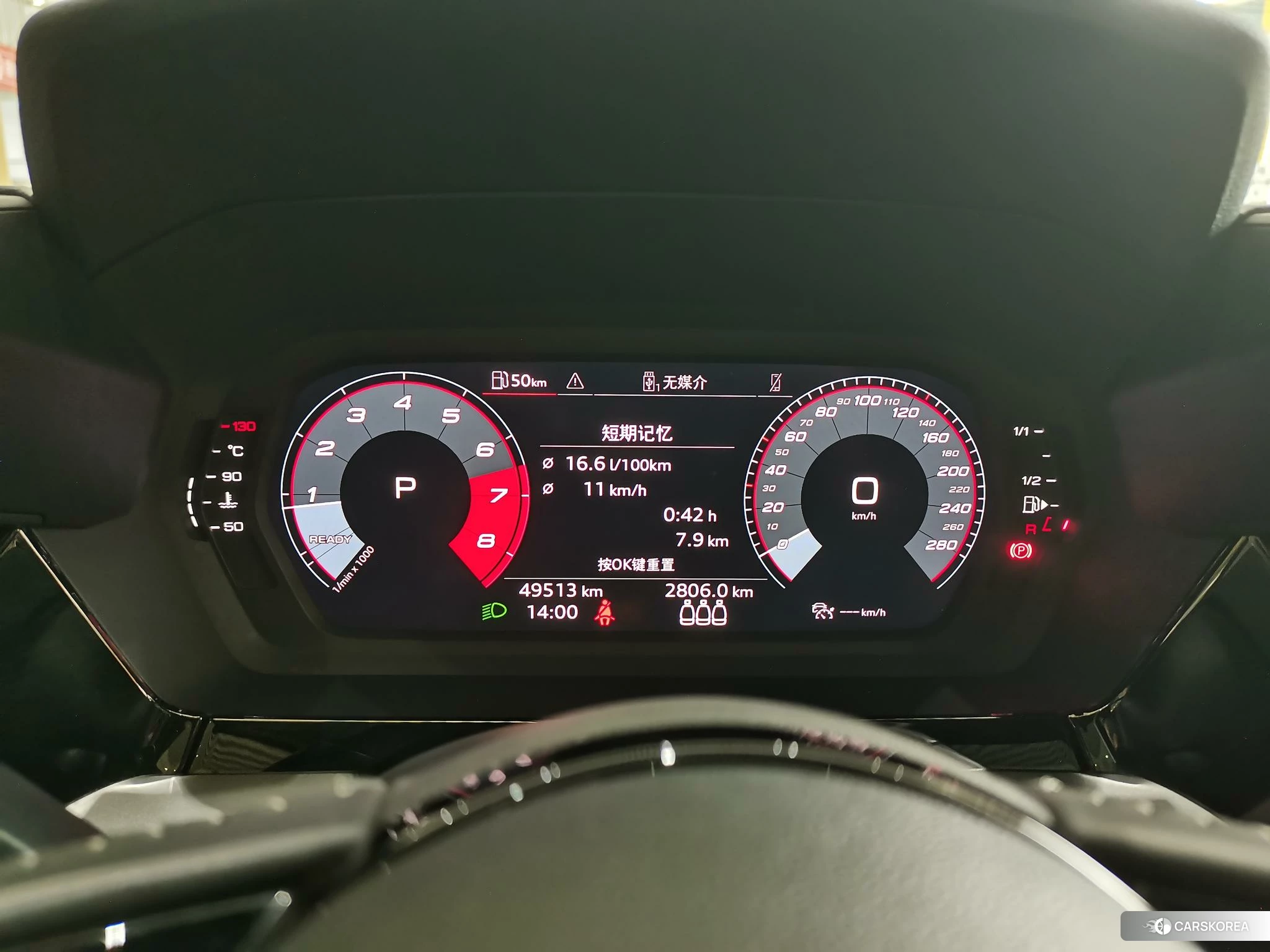 Audi A3 id 4473458 из Китая 14