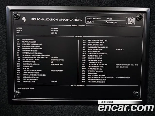 Ferrari Furosange id 2842174 из Кореи 19