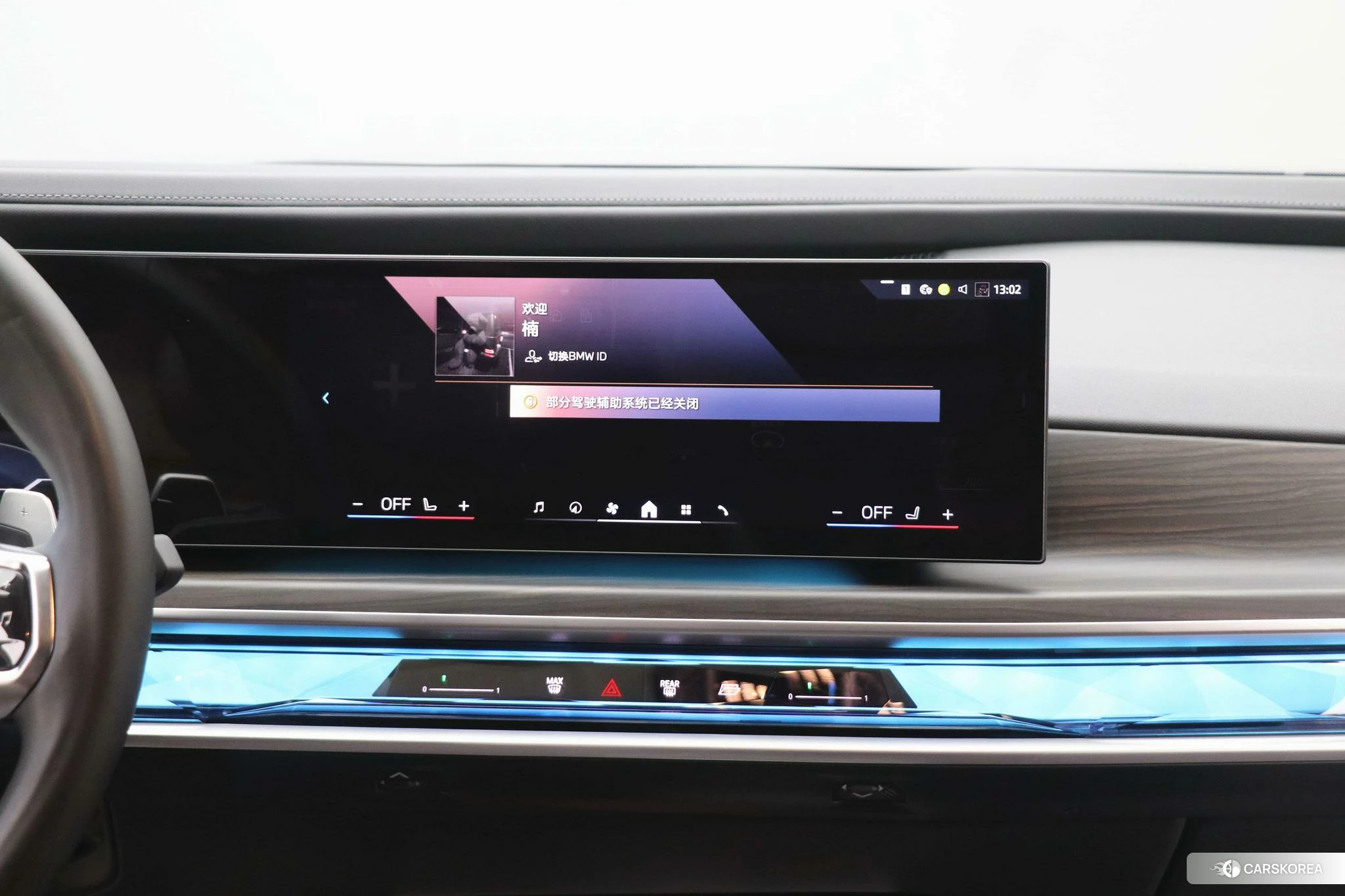 BMW 7 series id 4461724 из Китая 32