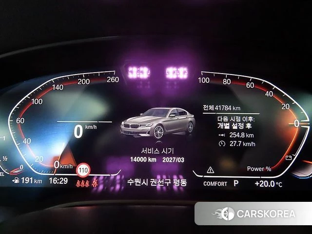 BMW 5 Series (G30) id 4375847 из Кореи 19