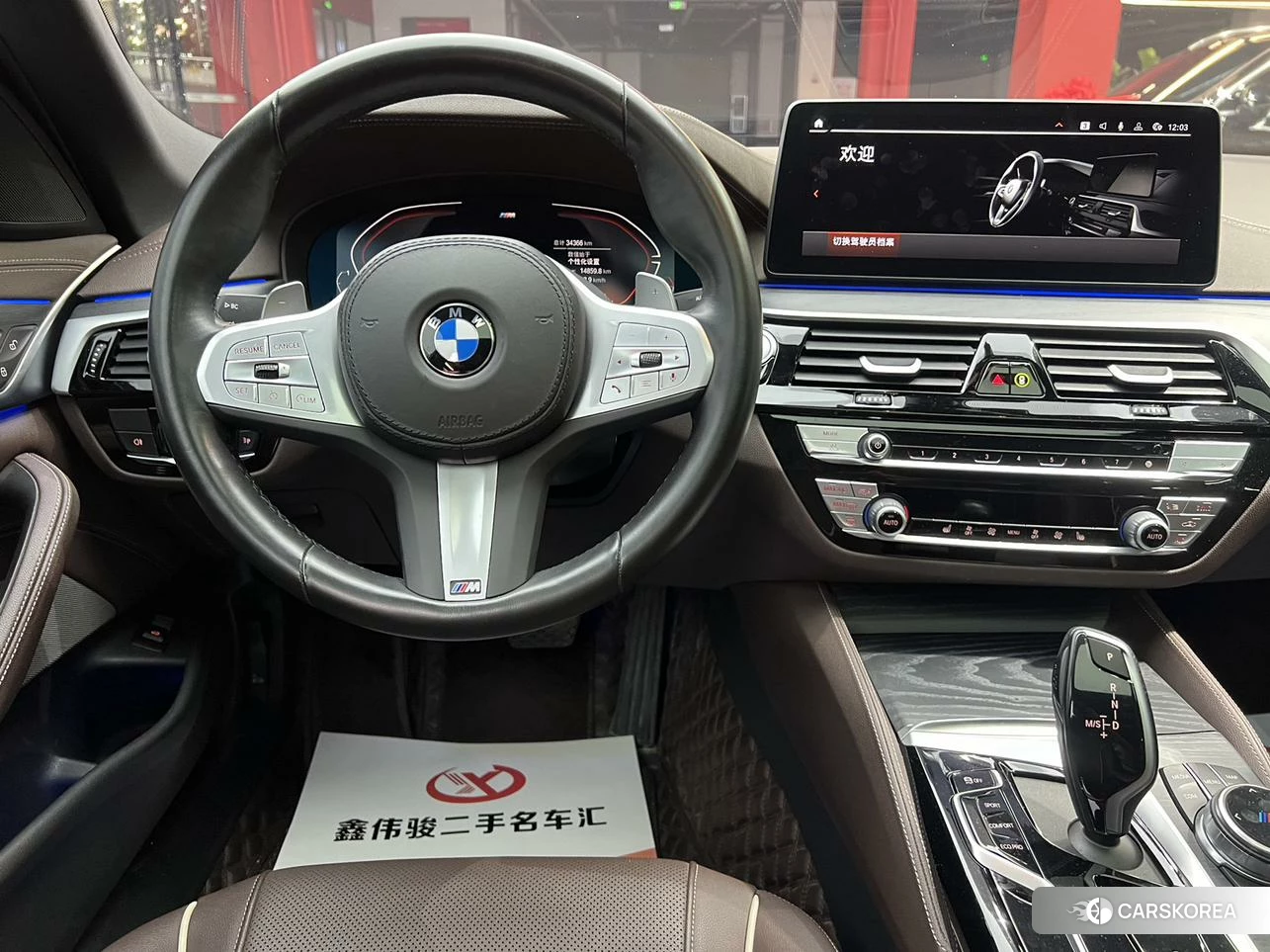 BMW 5 series id 4492863 из Китая 16