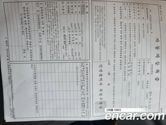 Lexus RX450h + 5th generation id 2666336 из Кореи 19