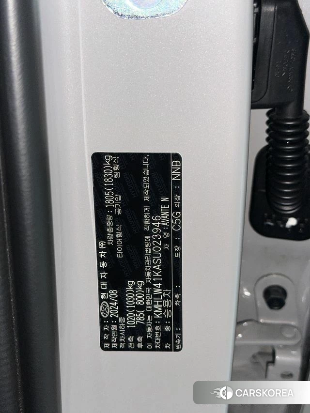 Hyundai The New Avante (CN7) id 4432634 из Кореи 12