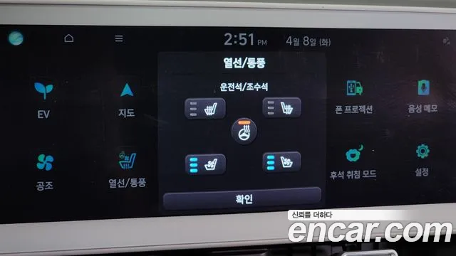 Hyundai Ionic 5 id 2598603 из Кореи 19