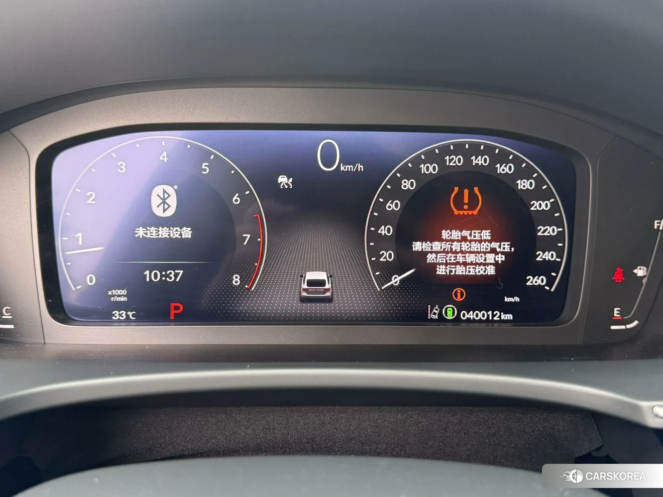 Honda Integra id 4511004 из Китая 21