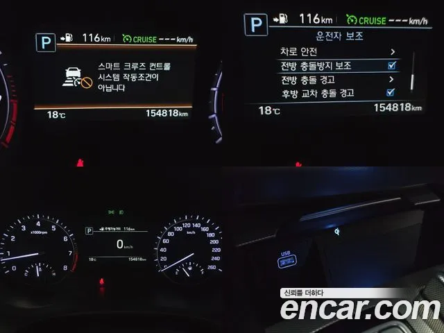 Genesis G80 id 2691582 из Кореи 19