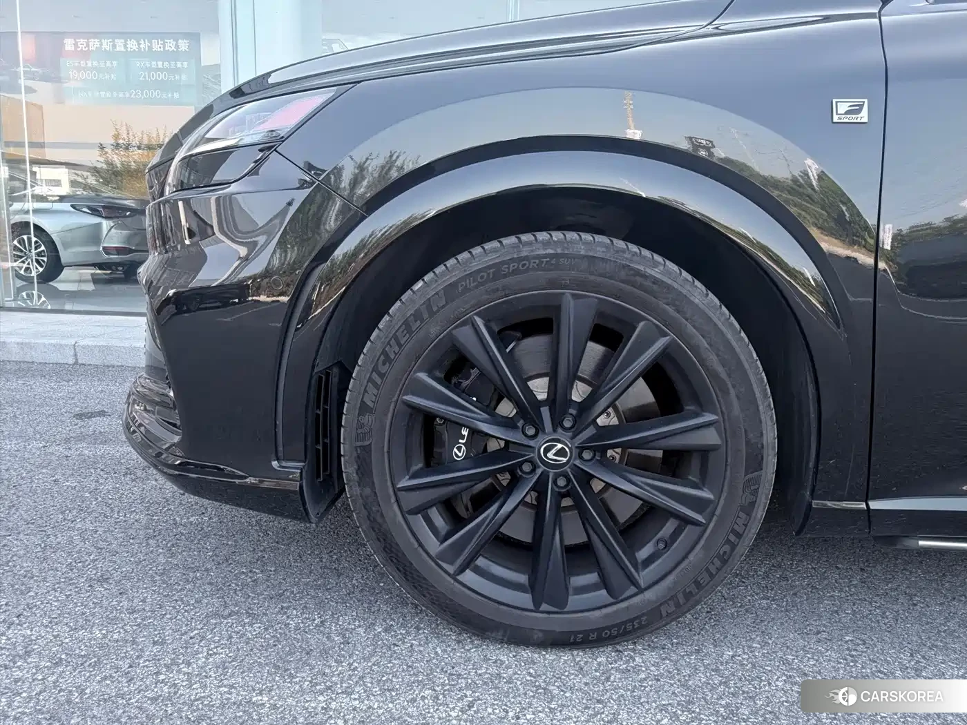 Lexus RX id 4627997 из Китая 20