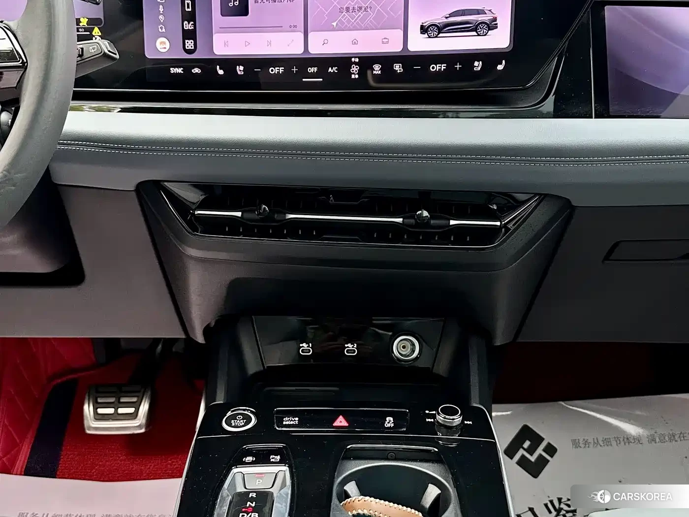 Audi Q6L id 4634749 из Китая 21