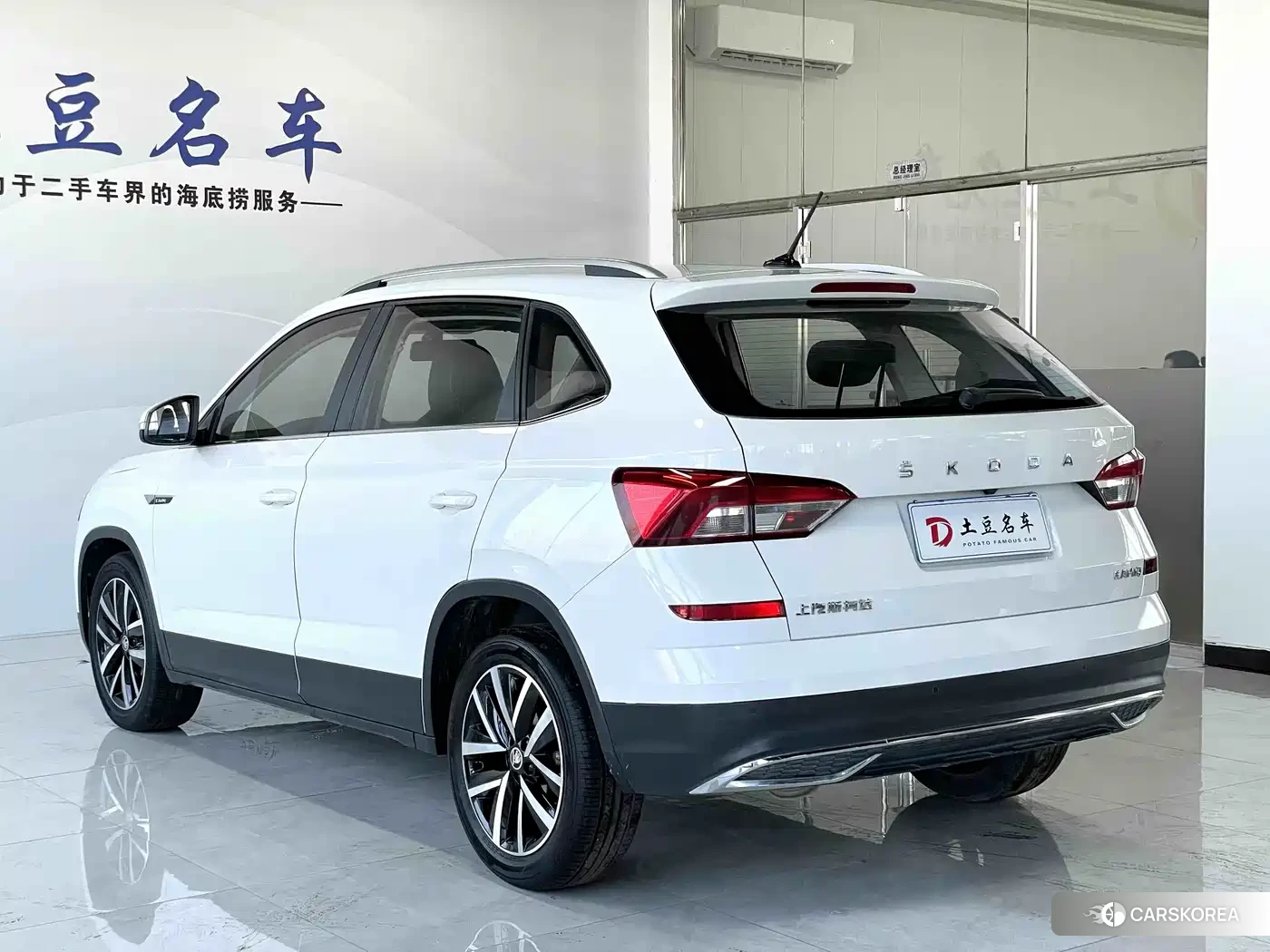 Skoda Komick id 4553740 из Китая 15