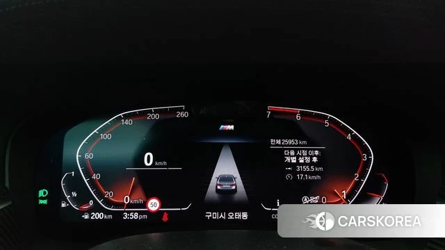 BMW 5 Series (G30) id 4769119 из Кореи 19