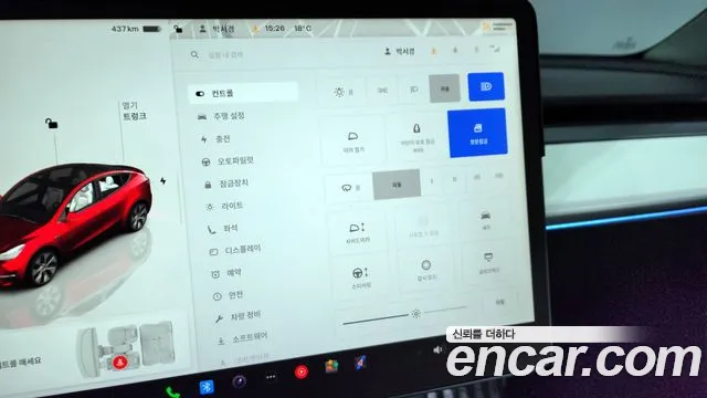 Tesla Model Y id 2659259 из Кореи 19