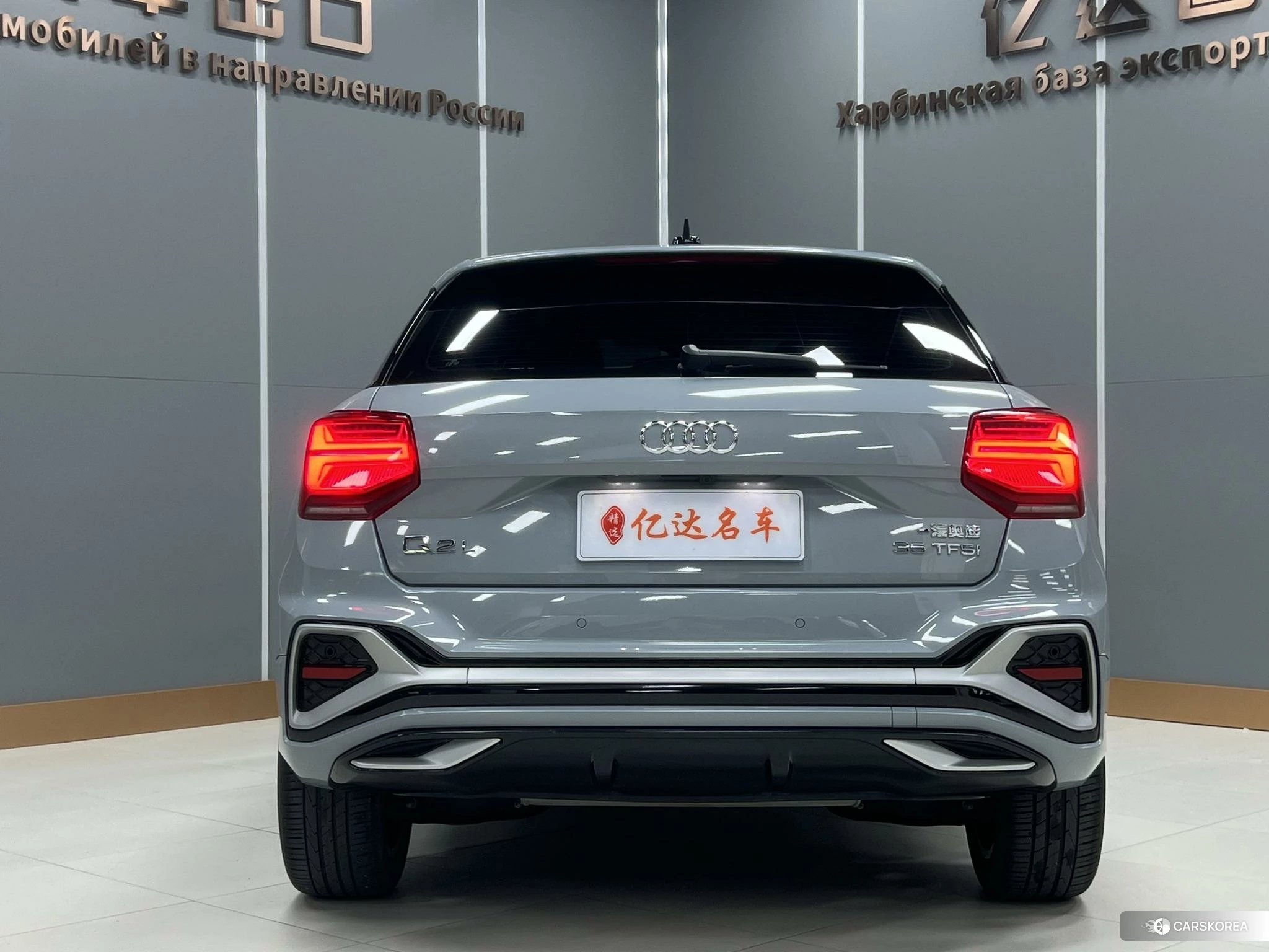 Audi Q2L id 4498797 из Китая 23