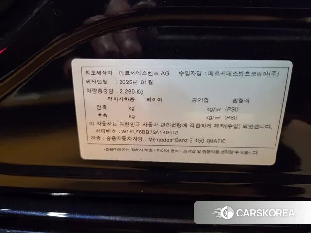 Mercedes-Benz E-Class W214 id 3544288 из Кореи 9