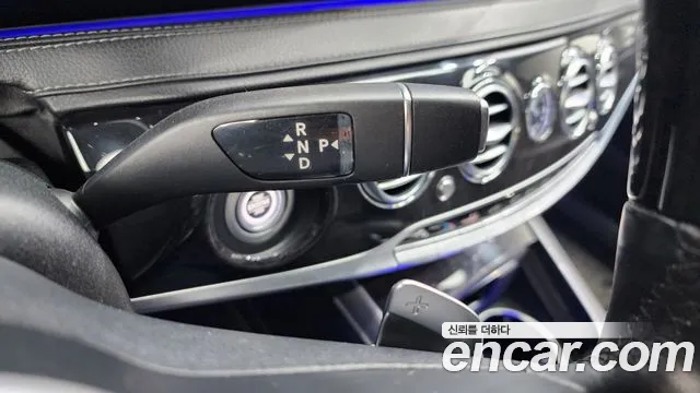 Mercedes-Benz S-Class W222 id 2679976 из Кореи 19