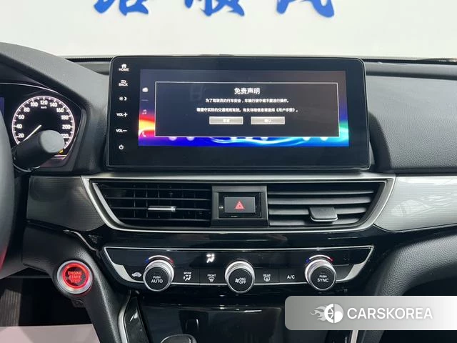 Honda Yingshipai id 4335816 из Китая 28