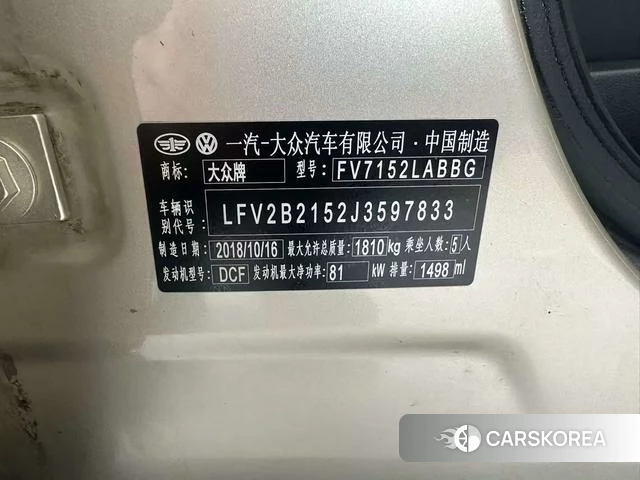 Volkswagen C-TREK Wei Collar id 4241918 из Китая 15