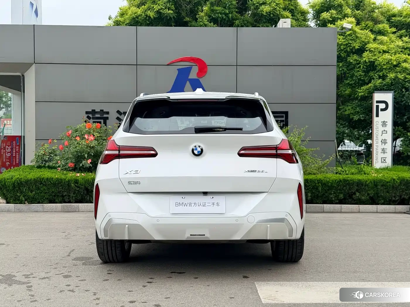BMW X3 id 4634728 из Китая 10