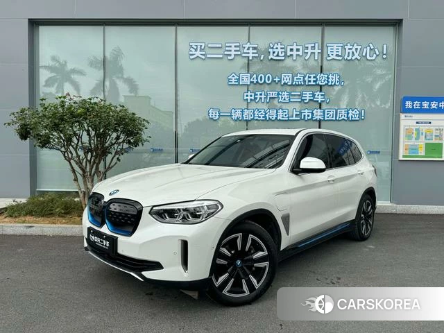 BMW iX3 id 4222248 из Китая 11