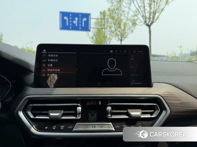 BMW X3 id 4258128 из Китая 32