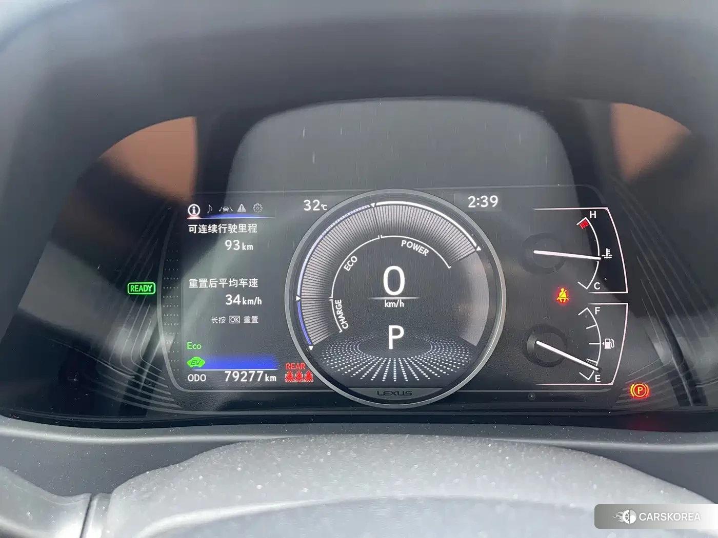 Lexus UX id 4664428 из Китая 16
